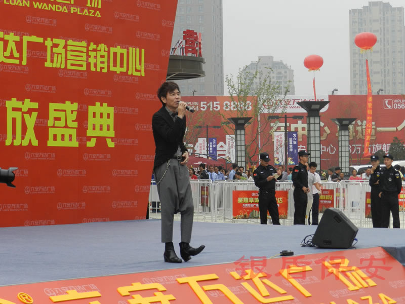 護(hù)衛(wèi)明星 伍思凱